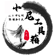 日批视频APP应用