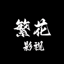妖精直播